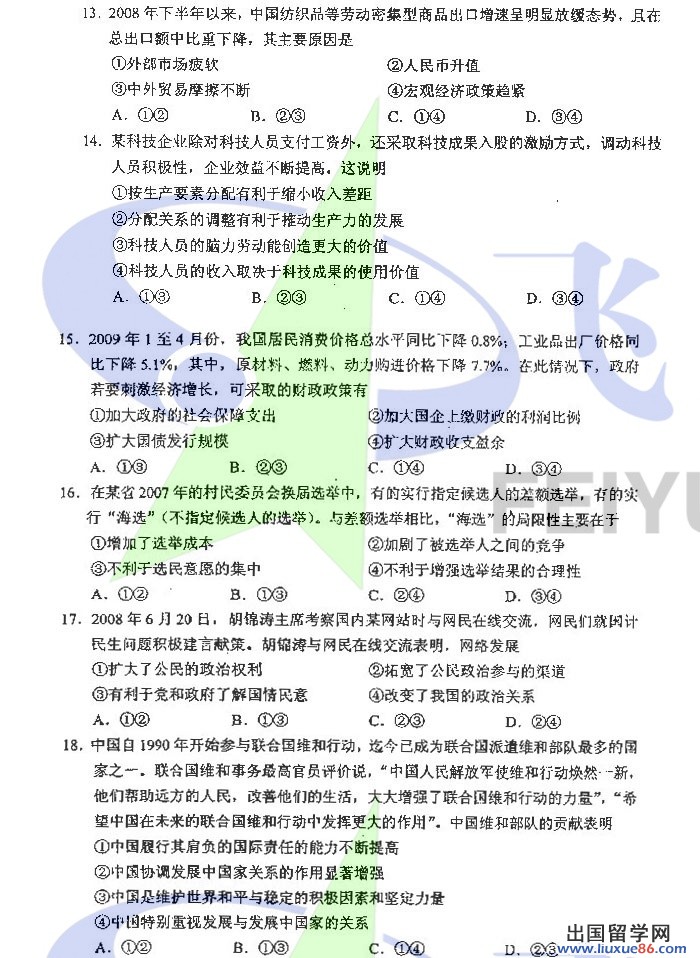 20140317085218855.jpg
