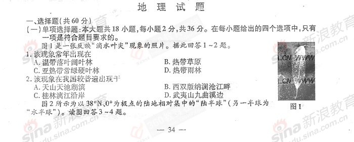 20140317085448155.jpg
