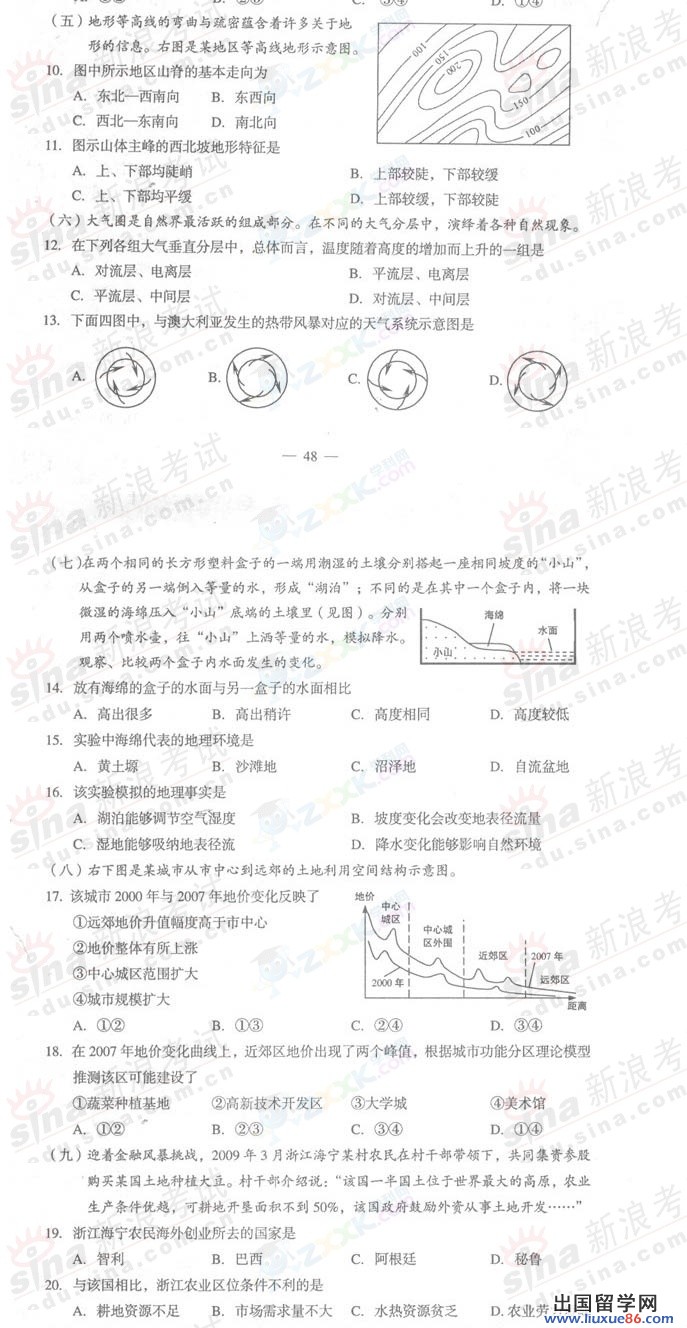 20140317085901548.jpg