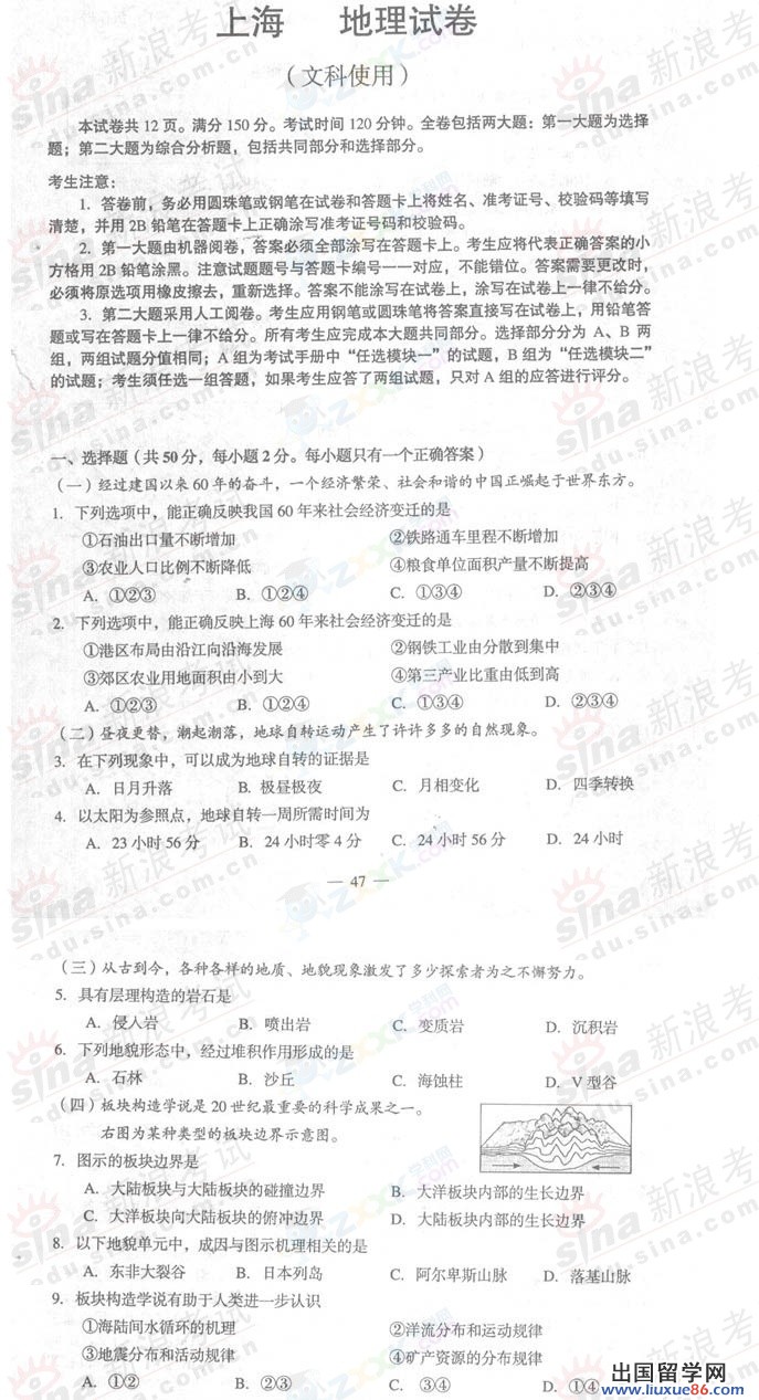 20140317085901583.jpg