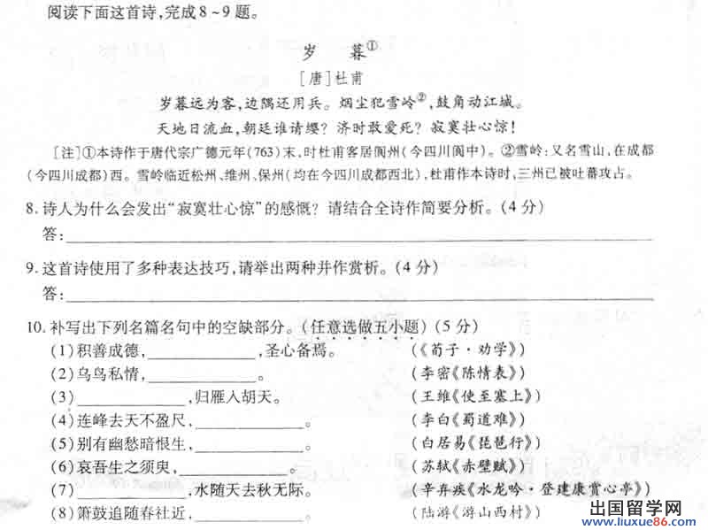 20140317090223319.jpg