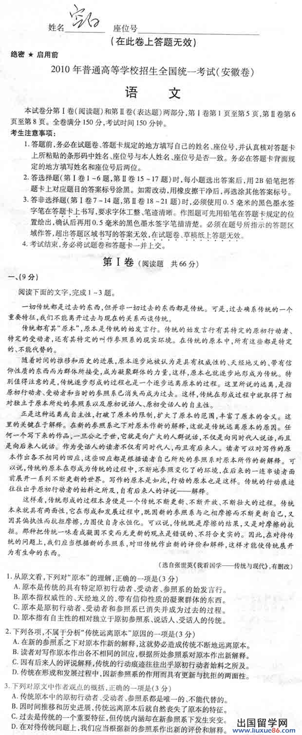 20140317090223476.jpg