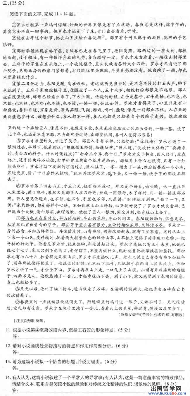 20140317090223600.jpg