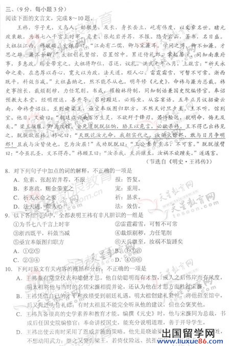 20140317090233668.jpg