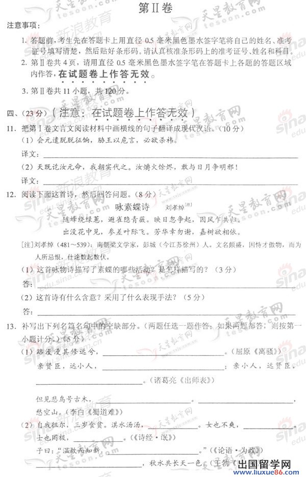 20140317090234633.jpg