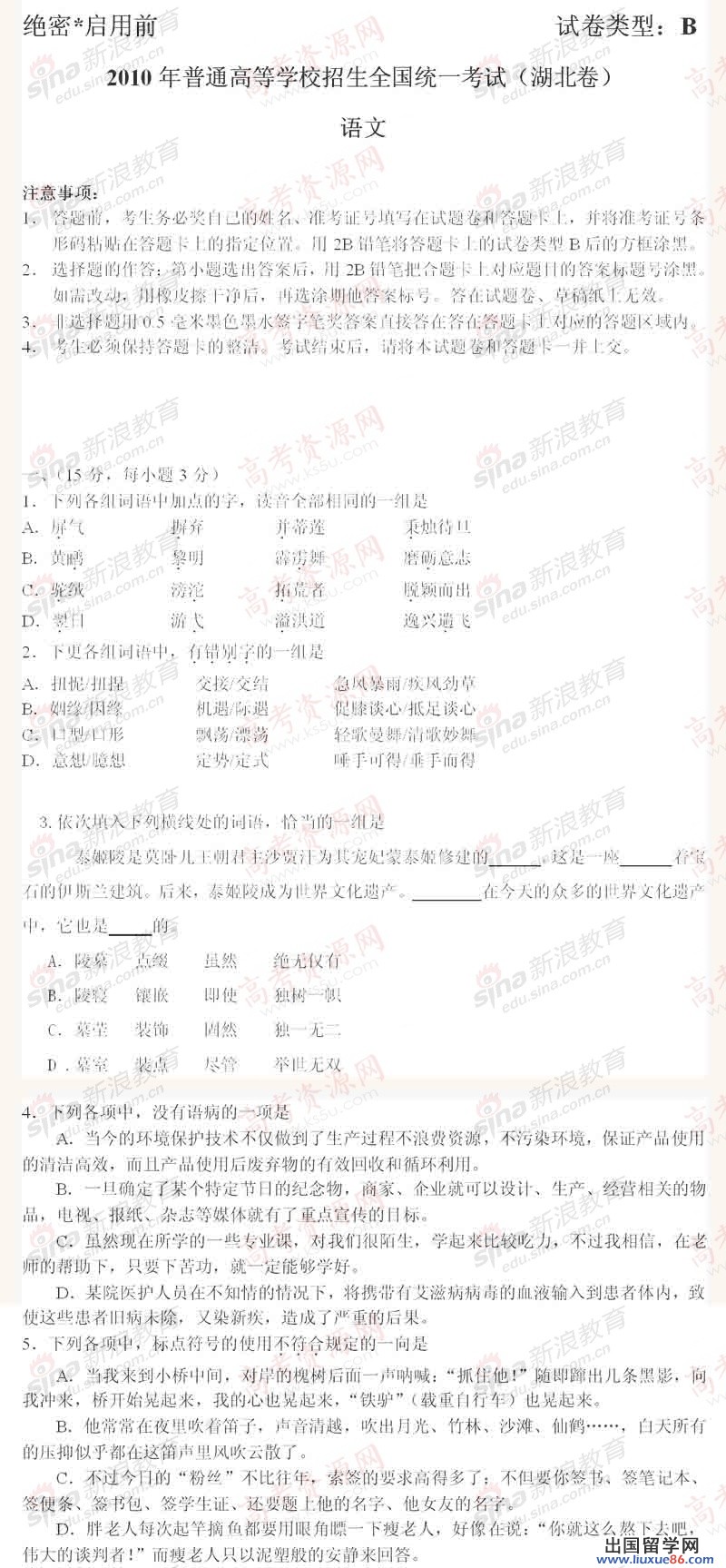 20140317090309959.jpg