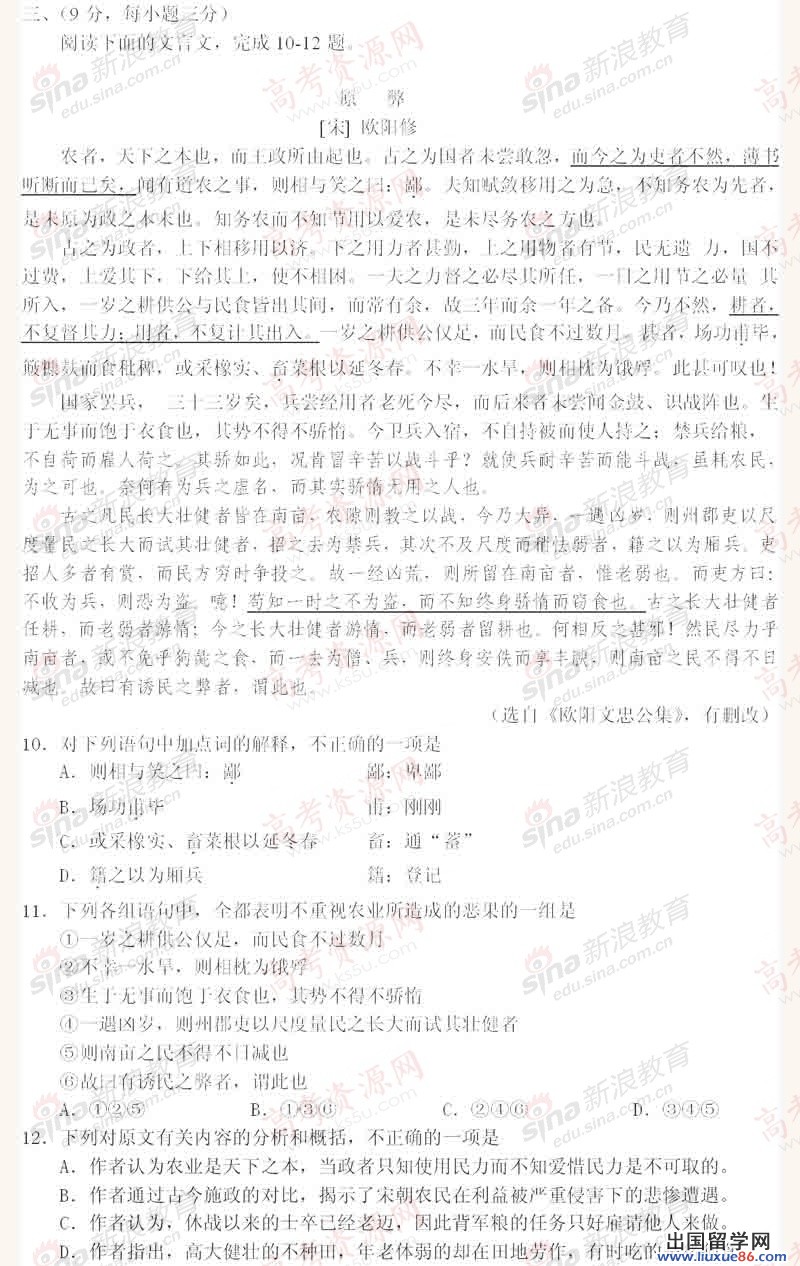 20140317090310133.jpg