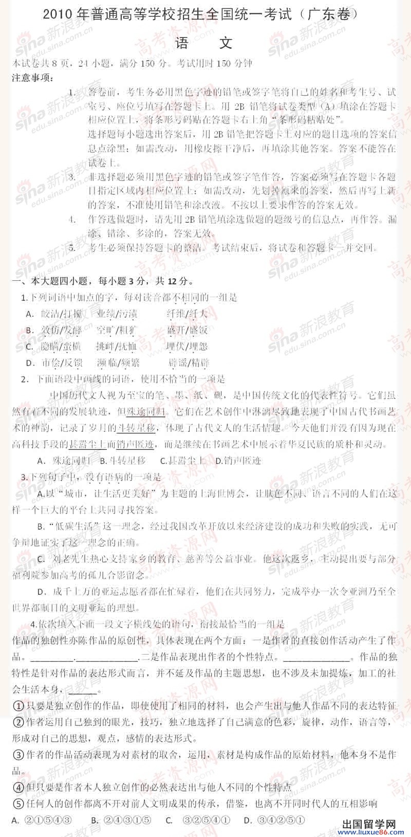 20140317090332757.jpg