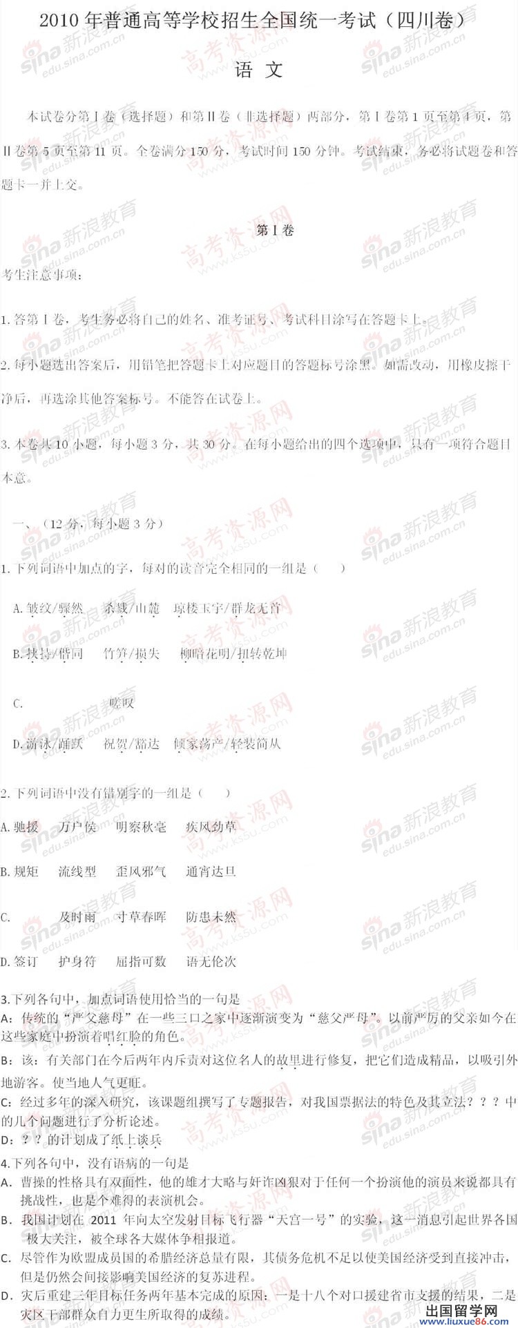 20140317090353567.jpg