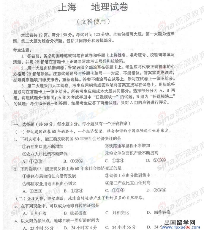 20140317090434515.jpg