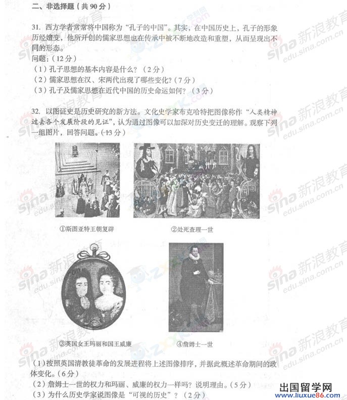 20140317090538466.jpg