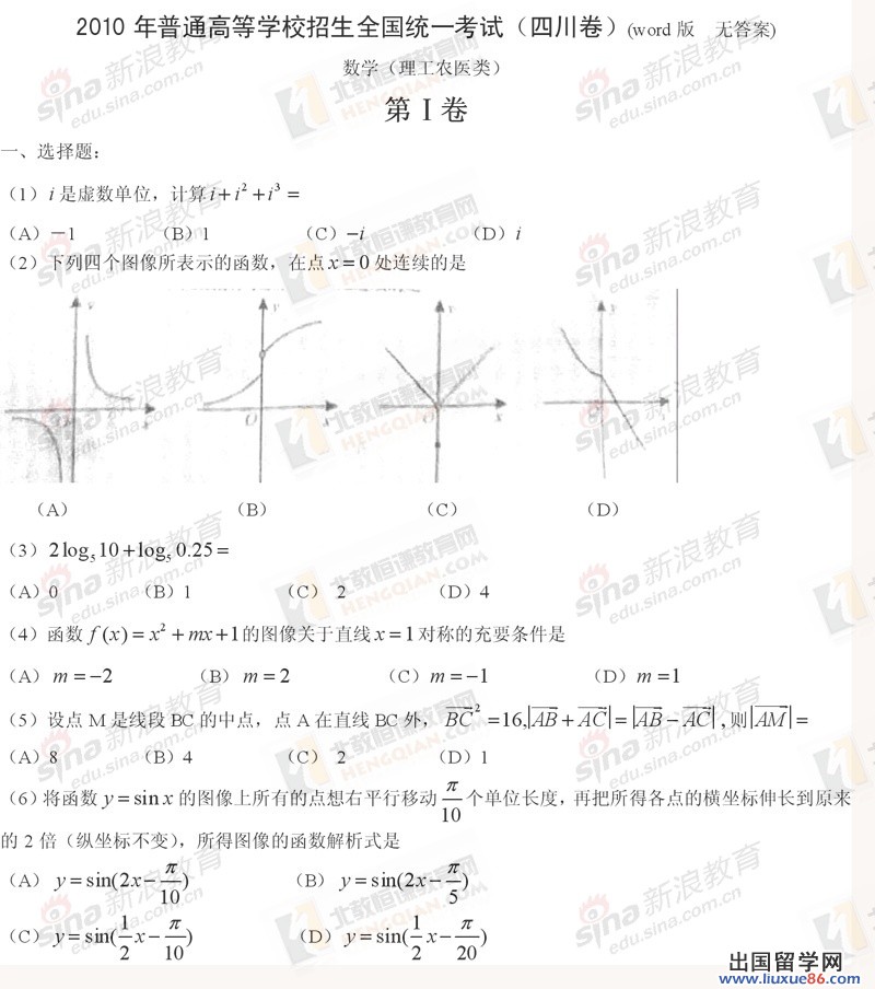 20140317090857966.jpg
