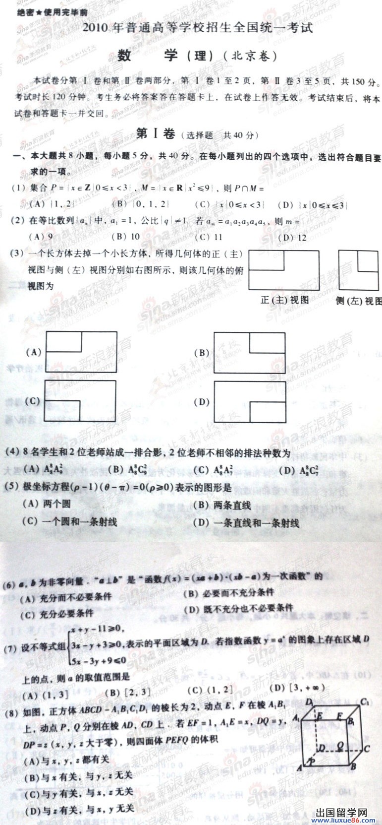 20140317091728644.jpg