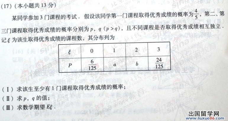 20140317091730934.jpg