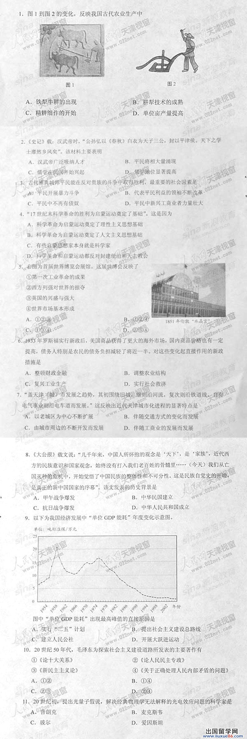 20140317092018526.jpg