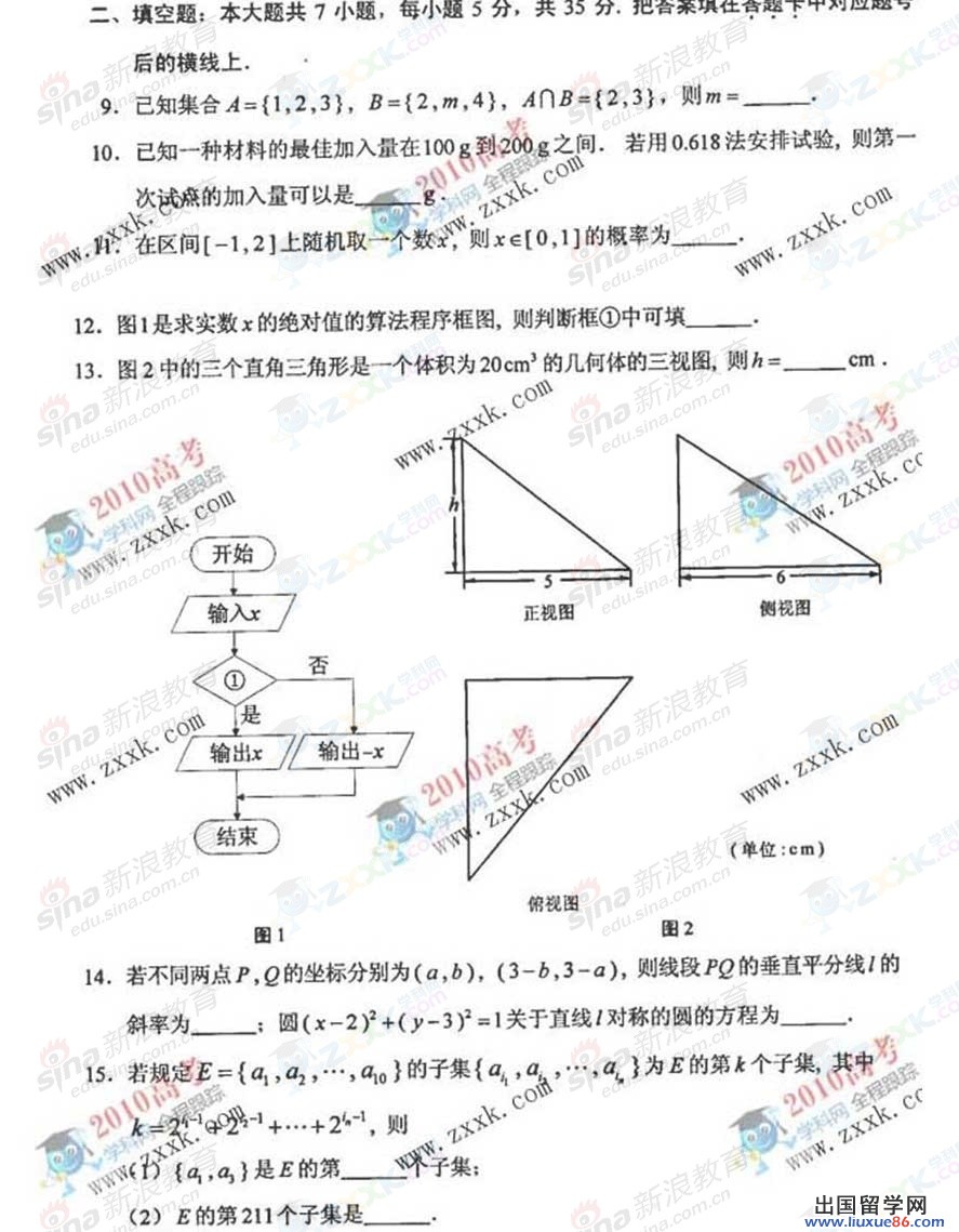 20140317092115192.jpg