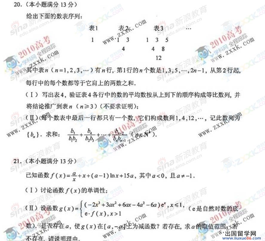 20140317092117913.jpg