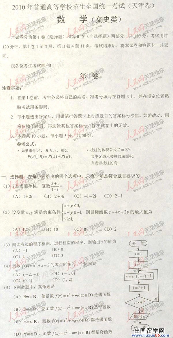 20140317092141853.jpg