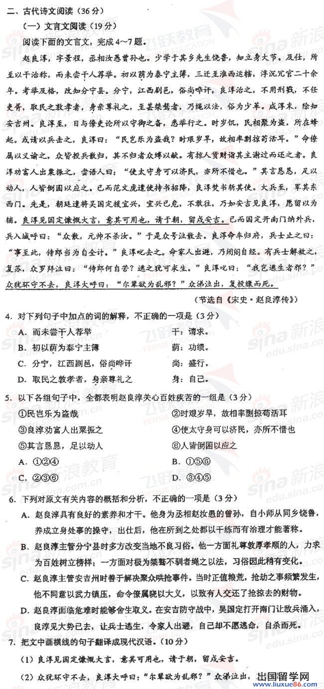 20140317092802824.jpg