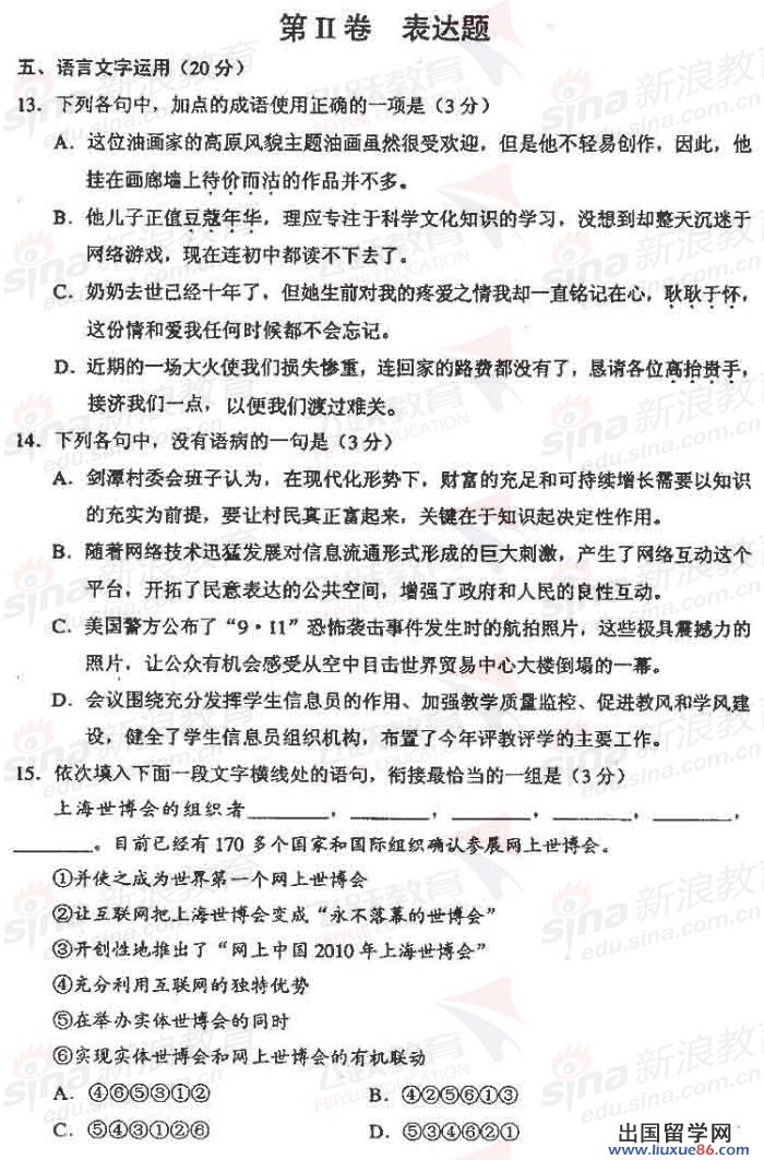 20140317092804717.jpg
