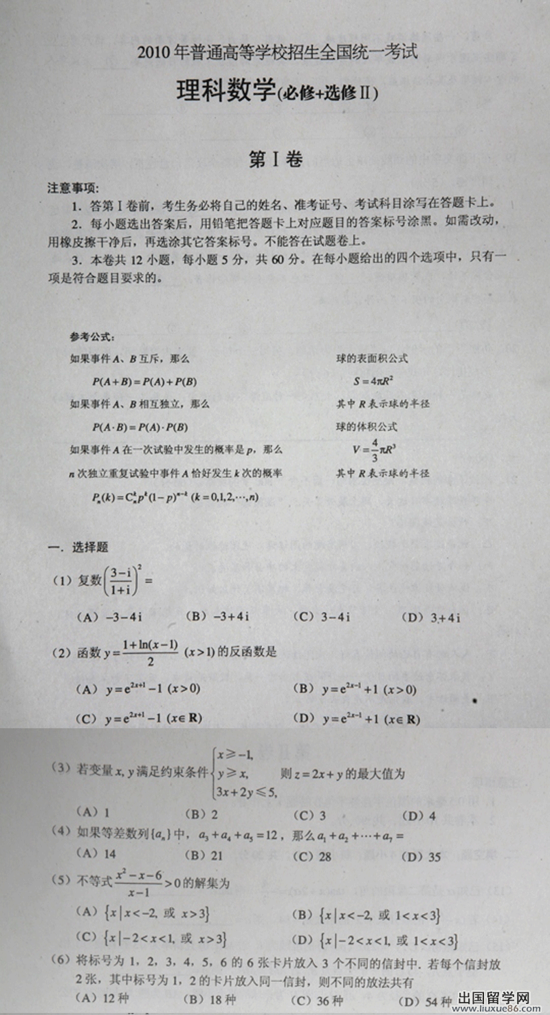 20140317092834201.jpg