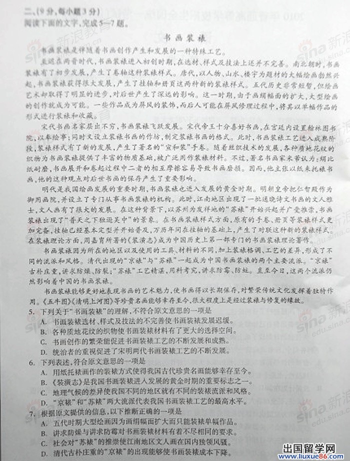 20140317093124678.jpg