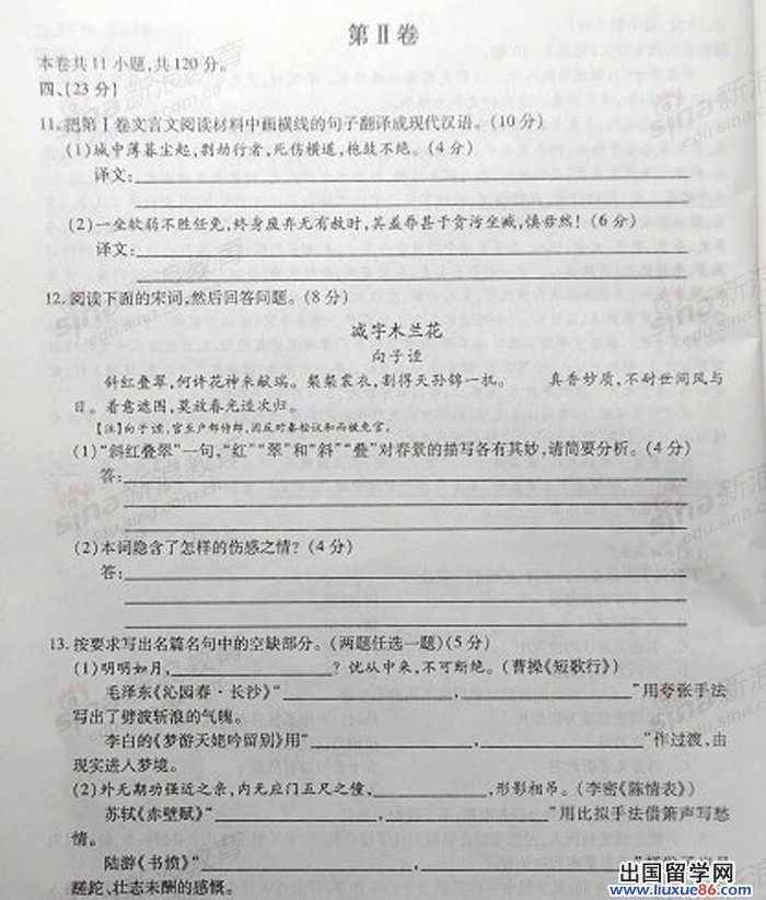20140317093125522.jpg