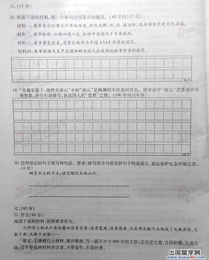 20140317093126725.jpg