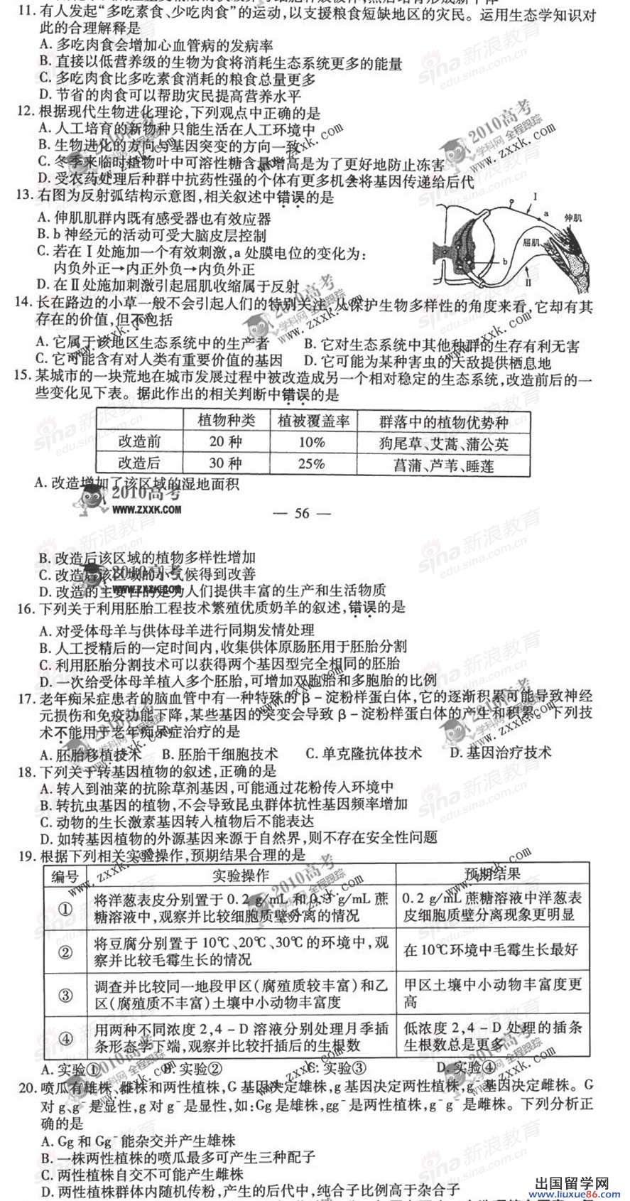 20140317093212728.jpg