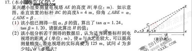 20140317093327365.jpg
