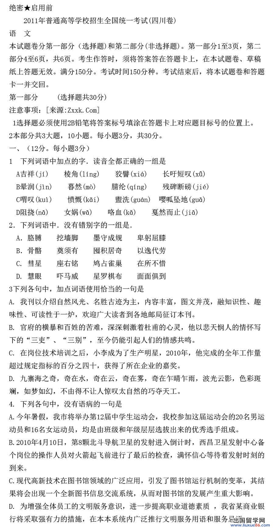 20140317094317362.jpg