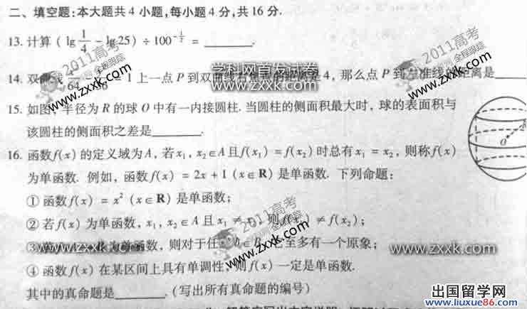 20140317094623414.jpg