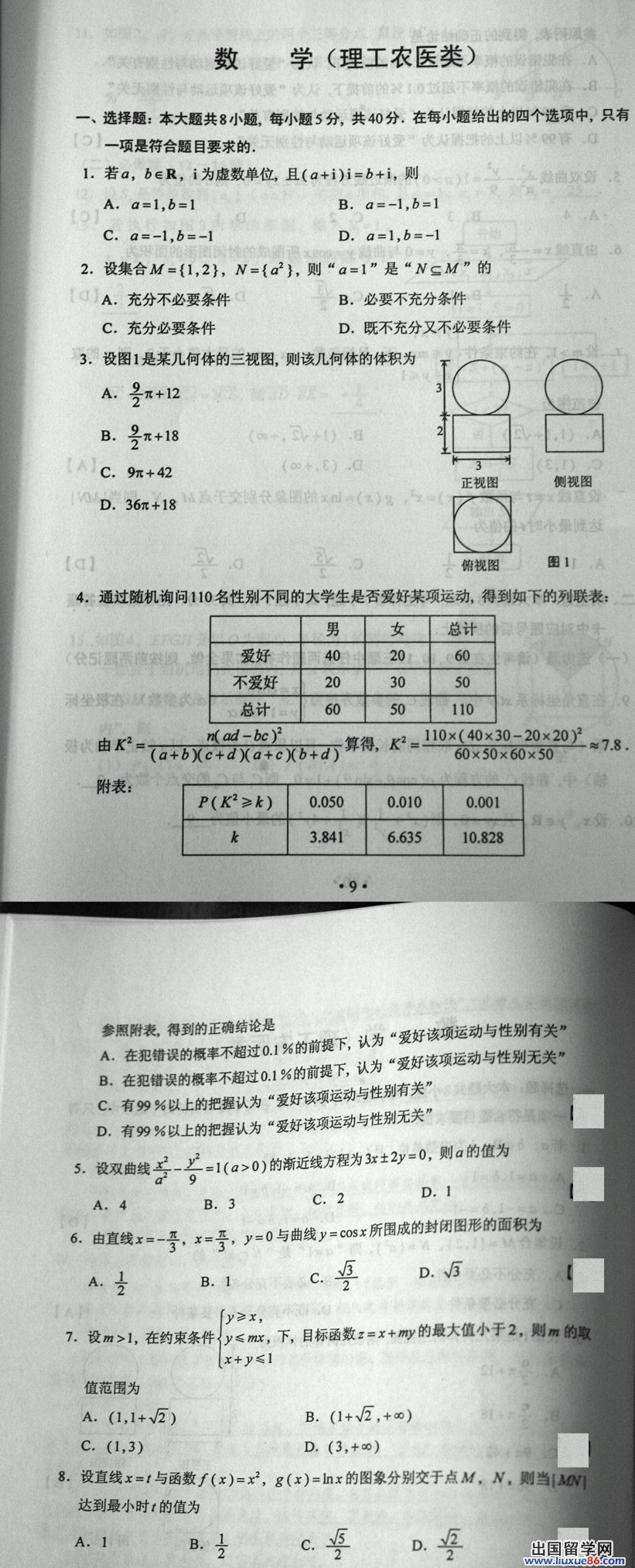 20140317095542486.jpg