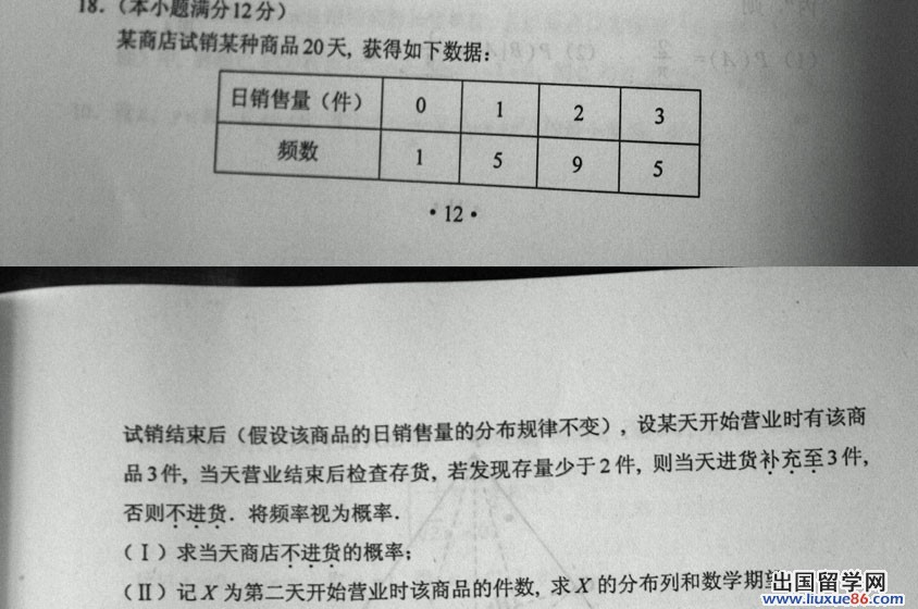 20140317095543373.jpg