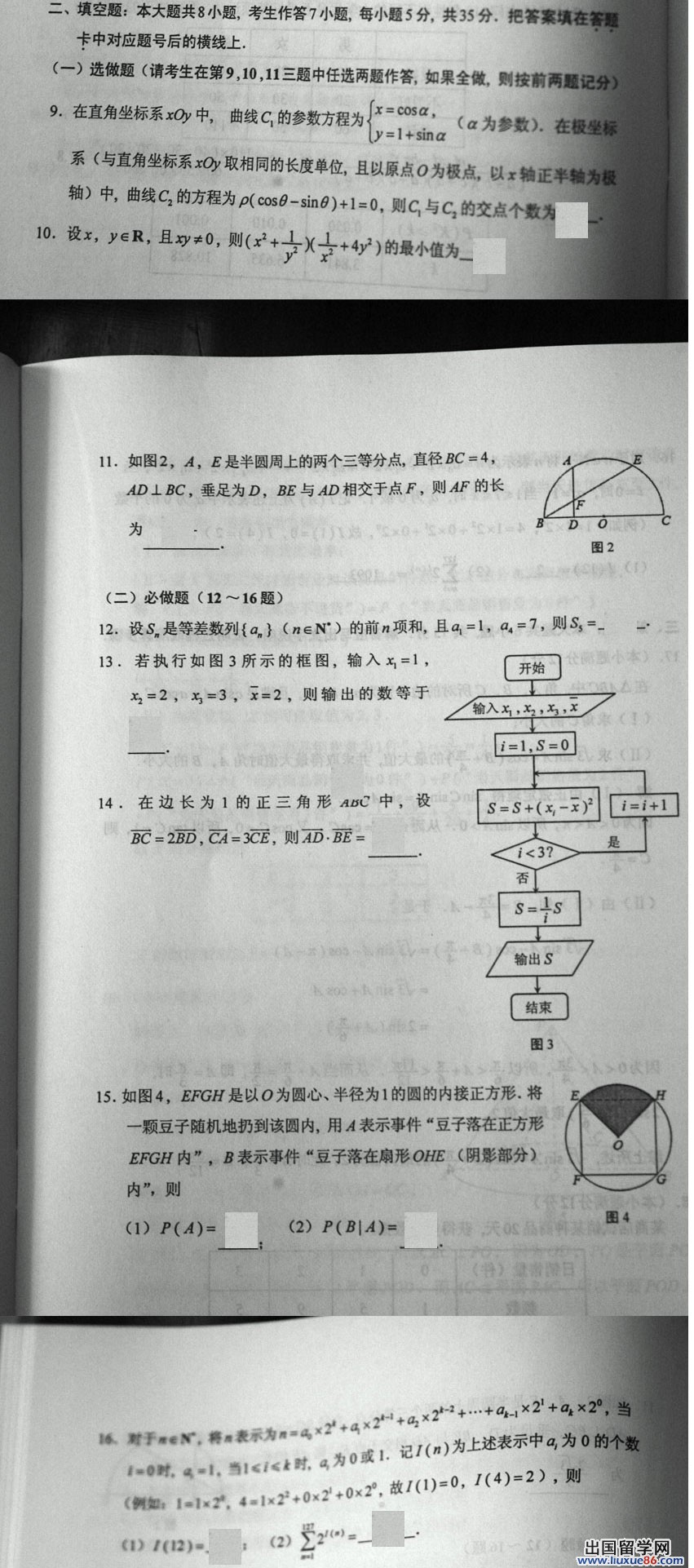 20140317095543577.jpg