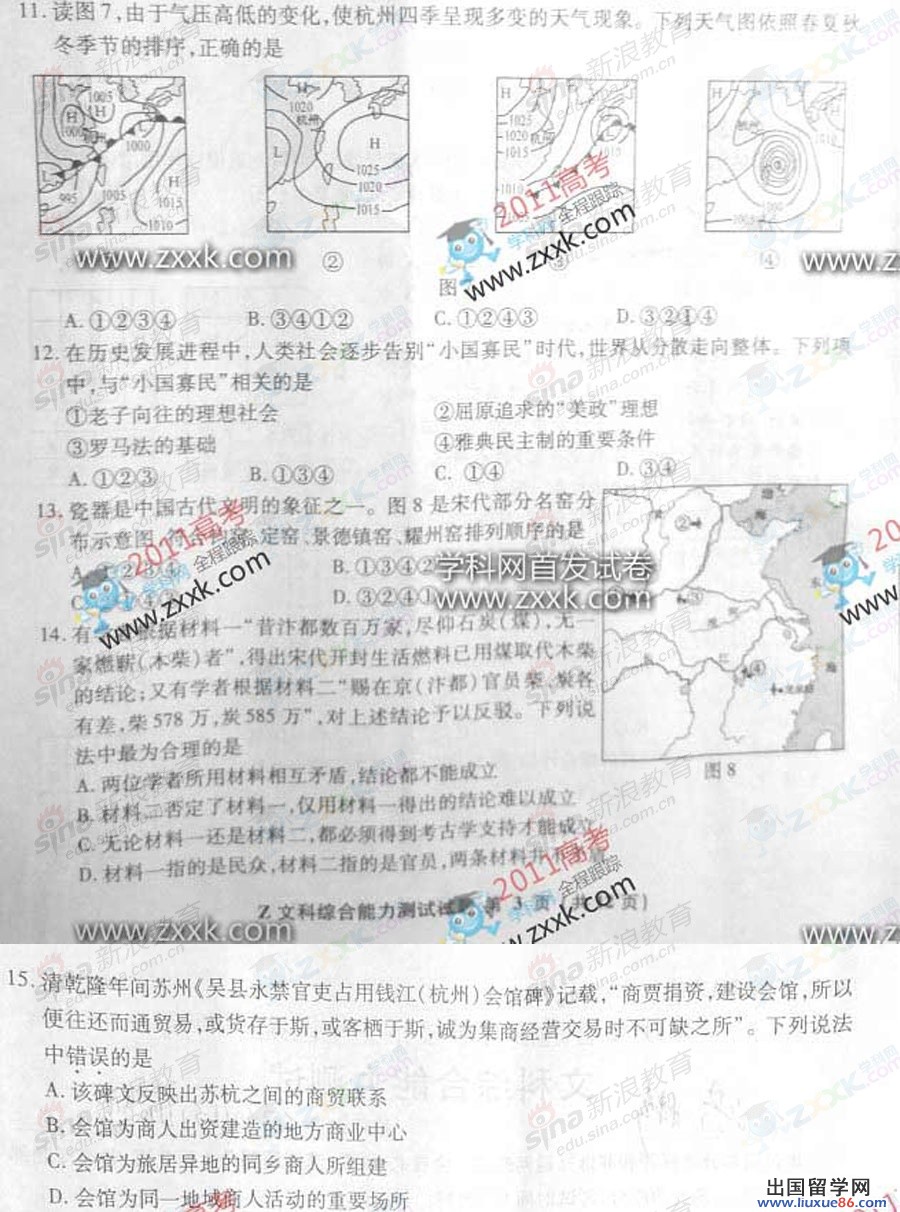 20140317100050694.jpg