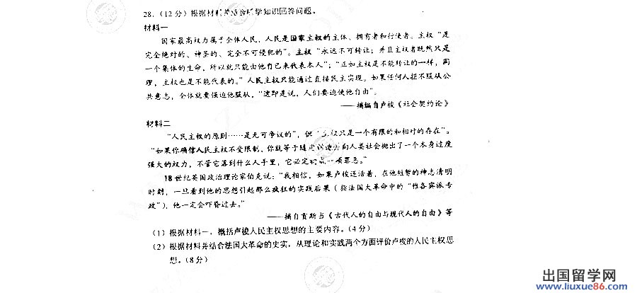 20140317101009222.jpg