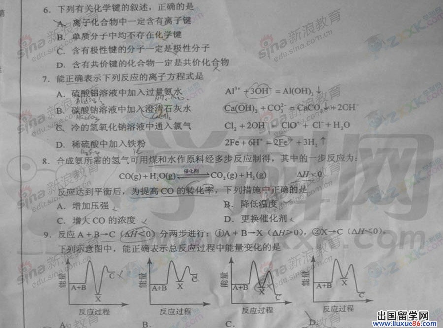 20140317102011459.jpg