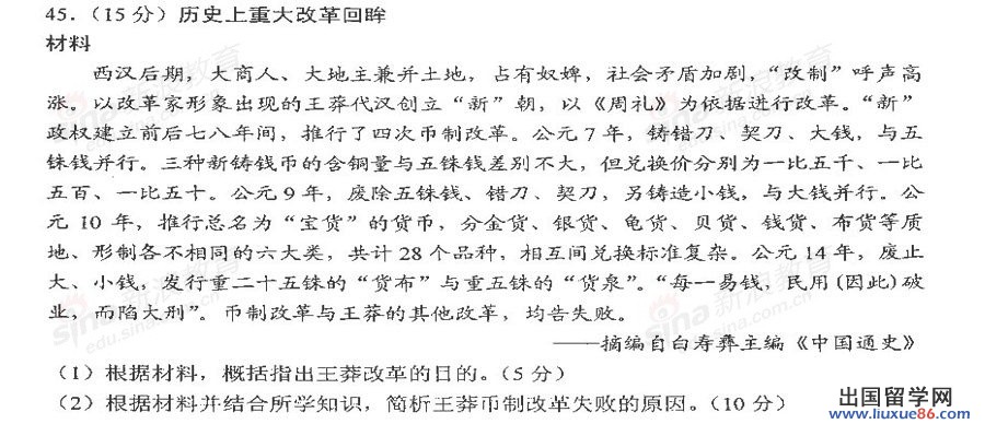 20140317102305257.jpg