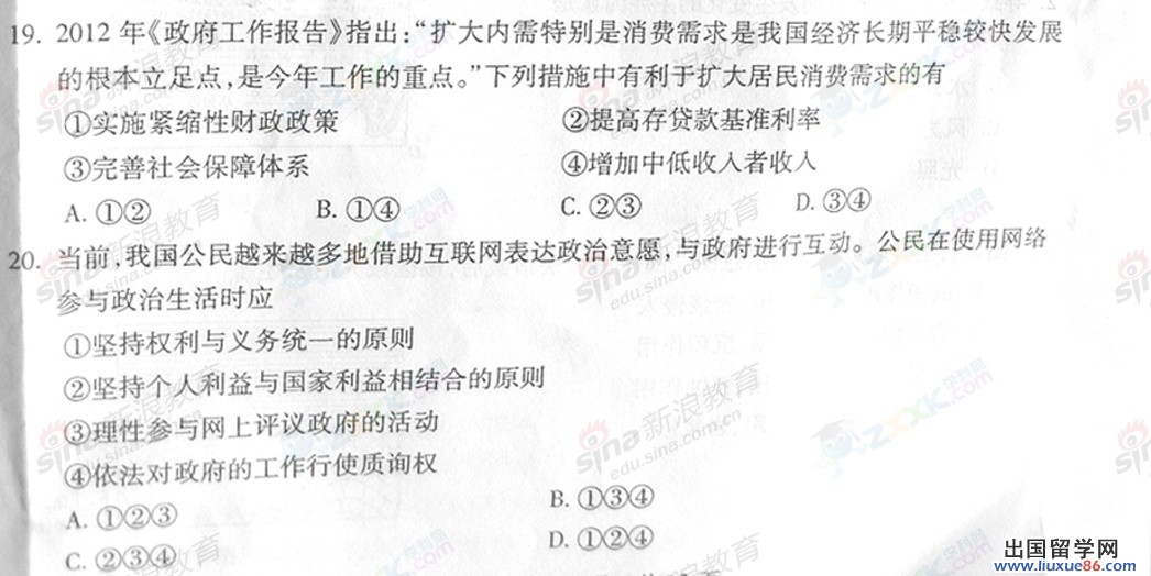 20140317102334105.jpg