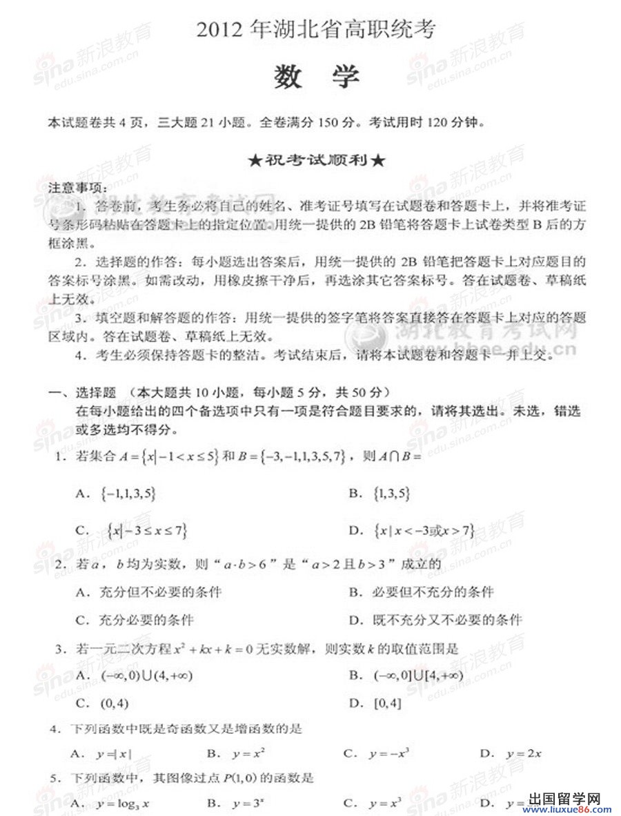 20140317103108670.jpg