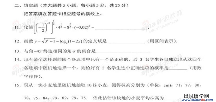 20140317103109799.jpg