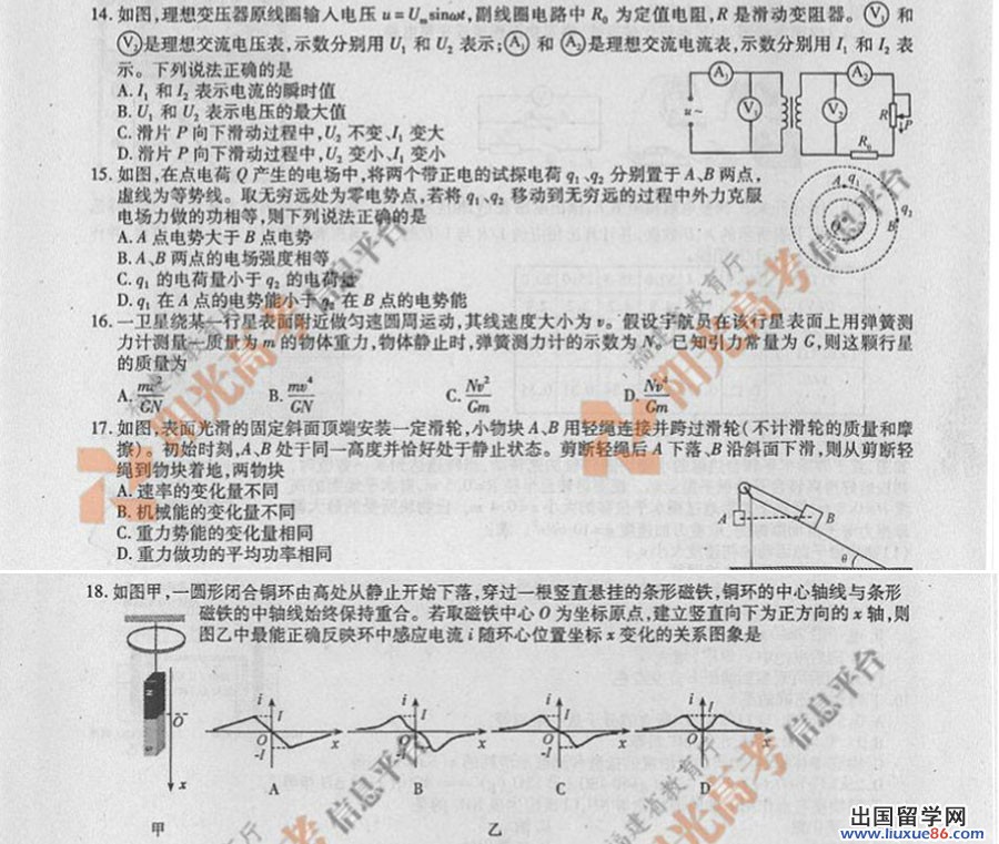 20140317103757578.jpg