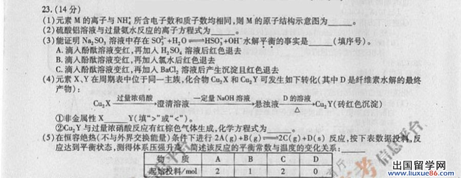 20140317103758434.jpg