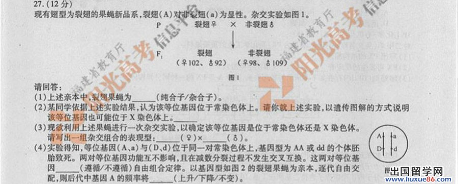 20140317103800910.jpg