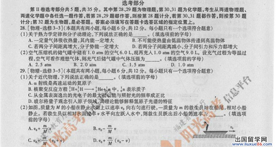 20140317103800924.jpg