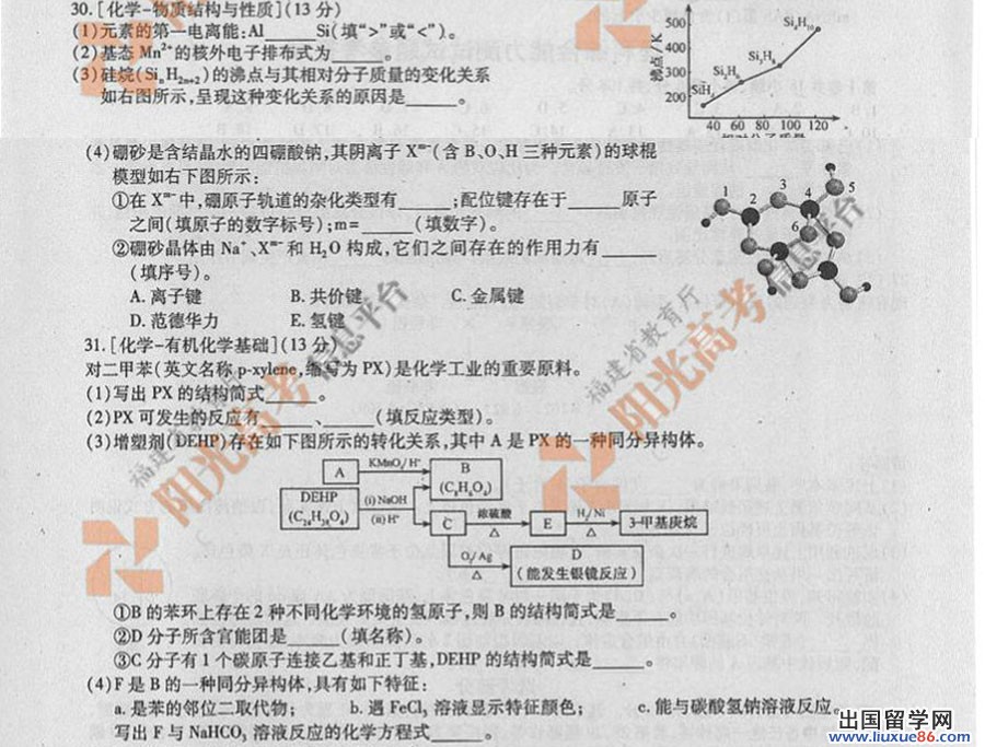 20140317103801208.jpg