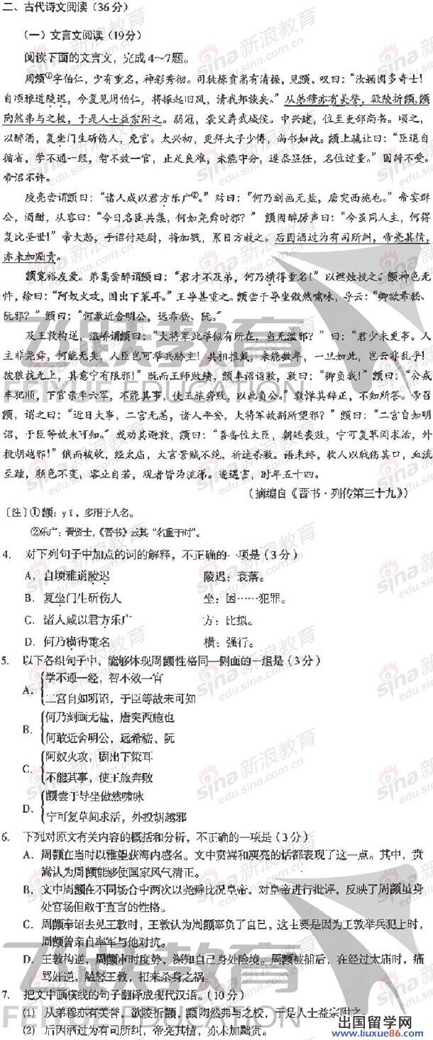 20140317103924577.jpg