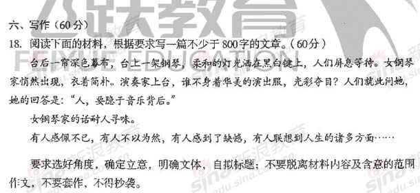 20140317103927314.jpg