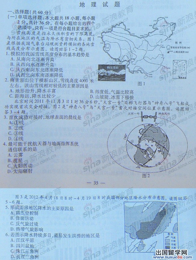 20140317104408676.jpg